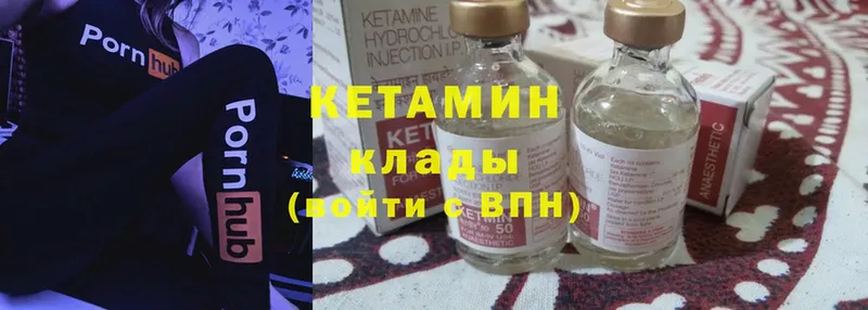 где можно купить   Новоалександровск  КЕТАМИН ketamine 